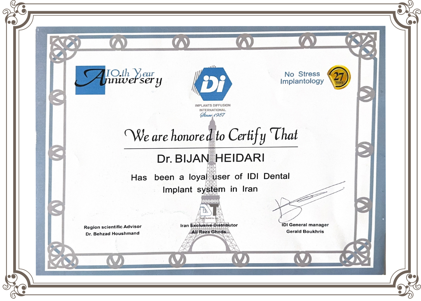 گواهینامه سه - certificate