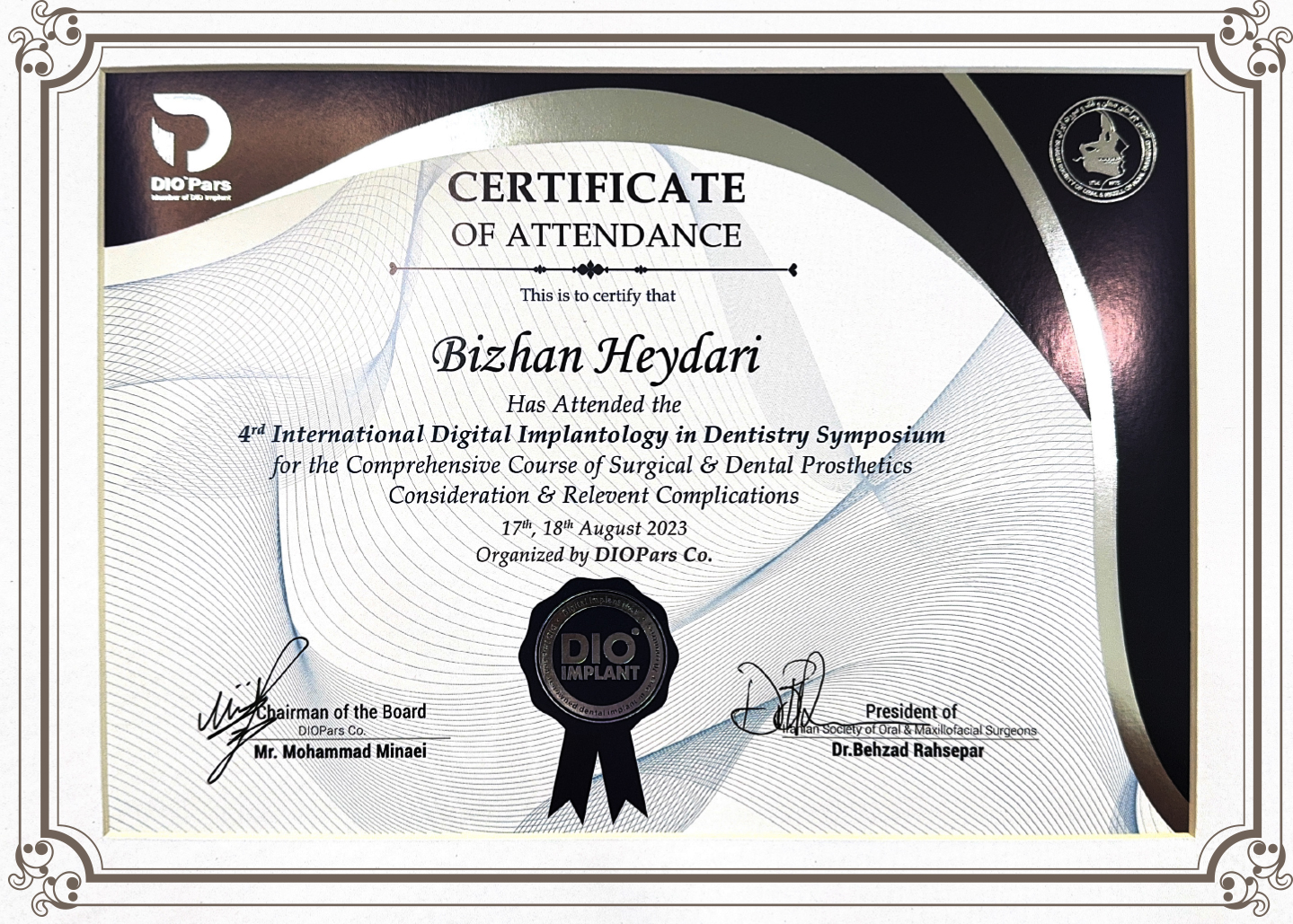 گواهی نامه 7 - certificate